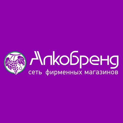 Алкобренд