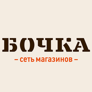 Бочка