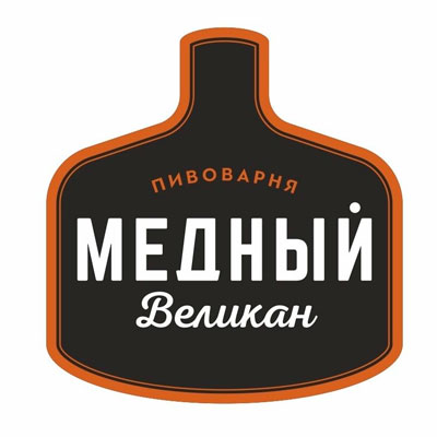 Медный великан