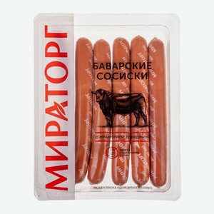 Сосиски Баварские Мираторг 350г