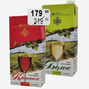 Вино Бокал бел.п/сл., крас.п/сл. 9-11% 1,0л Винтрест-7
