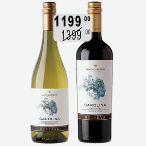 Вино Каролина Ресерва Карменер крас.сух., Шардоне бел.сух. 0,75л