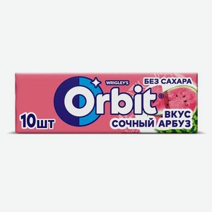 Жев.резинка ORBIT сочный арбуз 13,6г