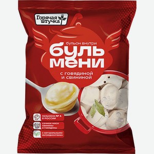 Бульмени с говядиной и свининой Горячая штучка, 900 г