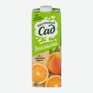 Нектар  Фруктовый Сад  Апельсин с мякотью 0,95л