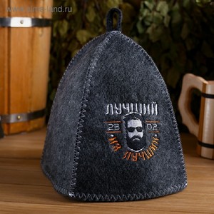 Лучший из лучших, шапка для бани