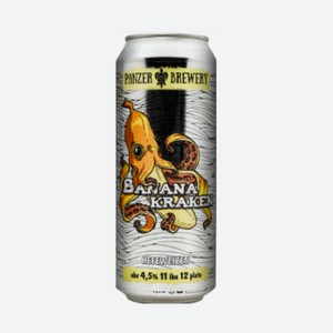 Банан Кракен, пиво, светлый эль, 4,5%, ж/б, 0,5 л