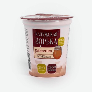 Ряженка Калужская Зорька 3,2-4%, 350 г