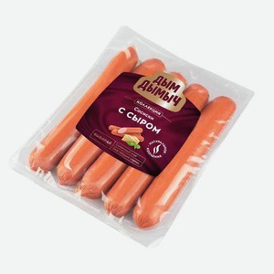 Сосиски ДымДымычъ С сыром, 380г