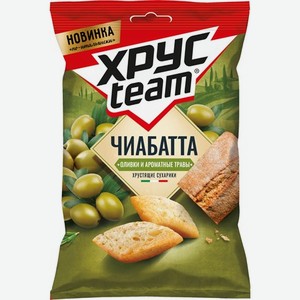 Сухарики Хрусteam чиабатта оливки и ароматные травы, 55г.