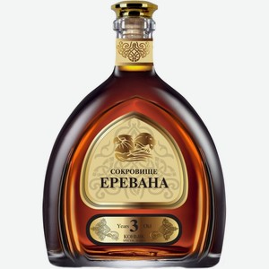 Коньяк  Сокровище Еревана  3-летний, 500 мл