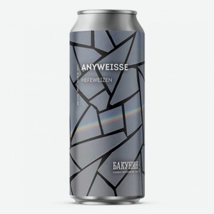 БАКУНИН пшеничное ANYWEISSE 4,7% 0,5л ж/б