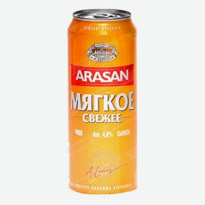 АРАСАН Мягкое Свежее 4% 0,45л ж/б
