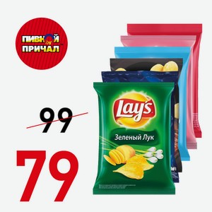 Лейз Молодой зеленый лук 81 гр