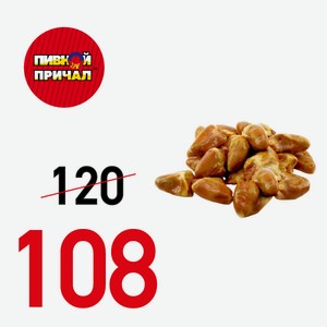 Сердечки Искушение 100 гр