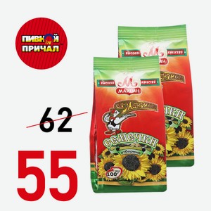 Семечки  От Мартина  100 гр