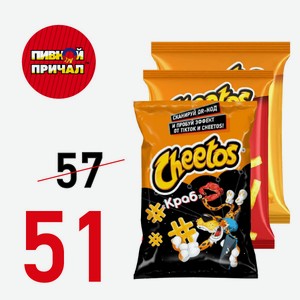 Читос Кетчуп 50 гр
