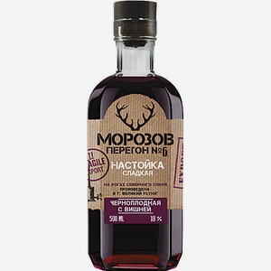 Настойка сладкая Морозов перегон № 6 Черноплодная с вишней, алк. 18%, 0,5 л