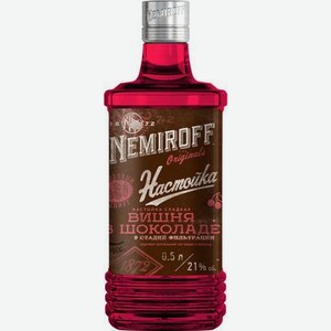 Настойка сладкая  НЕМИРОФФ  Вишня в шоколаде, 0,5л