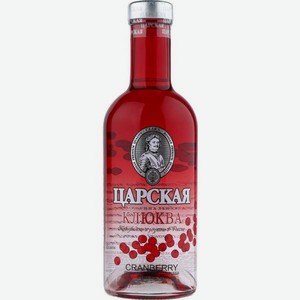 Настойка горькая Царская Оригинальная Клюква 0.5л
