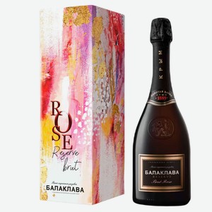 Вино игристое розовое брют «Балаклава» RESERVE ROSE в подарочной упаковке 0.75 л