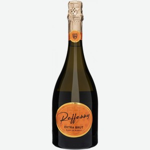Вино  Раффанни  Экстра Брют, 750 мл, Игристое-белое, Сухое