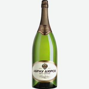 Вино Абрау-Дюрсо,  Империал  Брют Винтаж, 1500 мл, Игристое-белое, Сухое