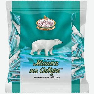 Конфеты Мишка на Севере 200г