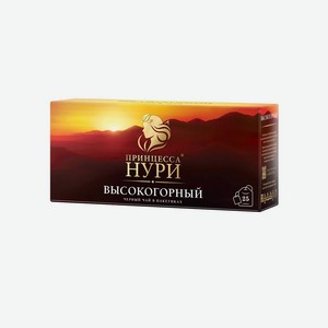 Чай Принцесса Нури высокогорный 25пак