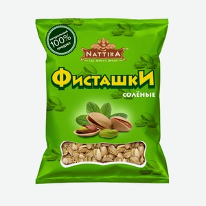 Фисташки соленые 25г NATTIKA