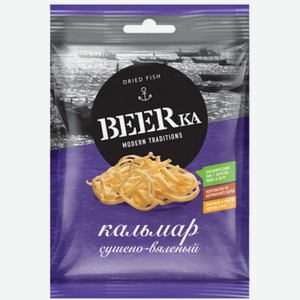 Кальмар сушеный Beerka, 38 г