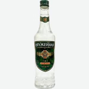 Водка  Оружейная , 500 мл
