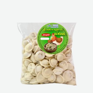 Пельмени куриные Нежные 1кг