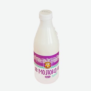 Молоко 3,2% 900гр Шкловский молочник 
