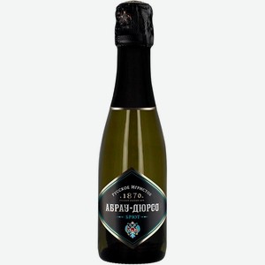 Вино Абрау-Дюрсо, Брют, 200 мл, Игристое-белое, Сухое