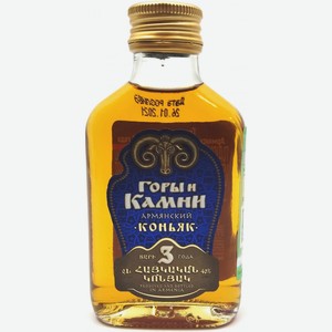 Коньяк  Горы и Камни №3 (трехлетний), 100 мл