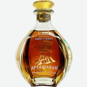 Коньяк  Арташаван  5-летний, 500 мл
