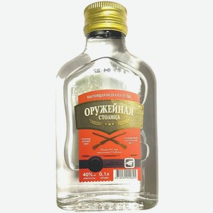 Водка  Оружейная Столица , 100 мл