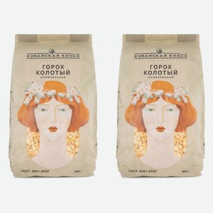 Крупа Горох колотый Кубанская кухня 900 г