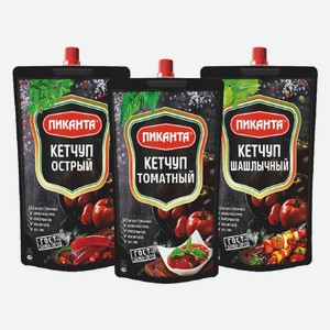 Кетчуп острый, томатный, шашлычный Пиканта 280 г
