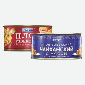 Плов Узбекский с говядиной, Чайханский с мясом Барс 325 г