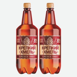 Пиво светлое Трехсосенское Крепкий Хмель 1,3 л