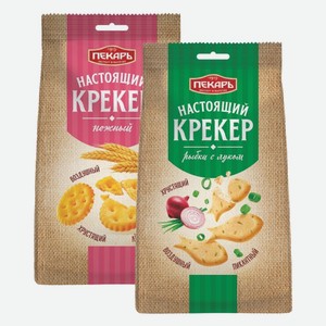 Крекер Настоящий Нежный, Рыбки с луком Пекарь 220 г