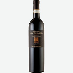 Вино Terre di Cariano Amarone della Valpolicella DOCG Classico Riserva Cecillia Beretta 15.5% 0.75 л.