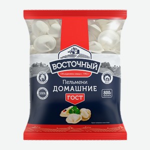 Пельмени Домашние ГОСТ кат В 800гр Восточный