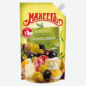 Майонез Махеев оливковый 67% 380мл Татарстан