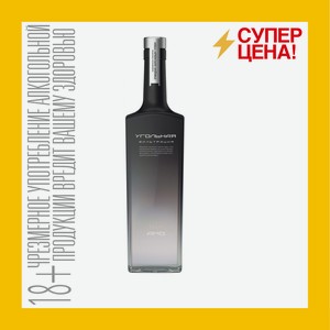Водка АМГ Угольная 40% 0.5л