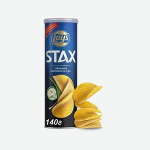 Чипсы ЛЭЙС СТАКС Сметана лук 140 г