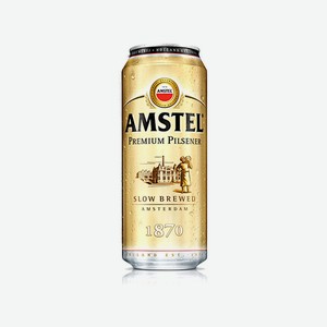 Пиво АМСТЕЛ 4,8% 450 мл ст/б