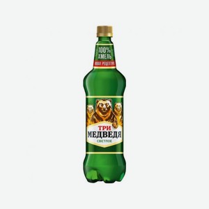 Пиво ТРИ МЕДВЕДЯ Светлое 4,7% 1,25л Акция